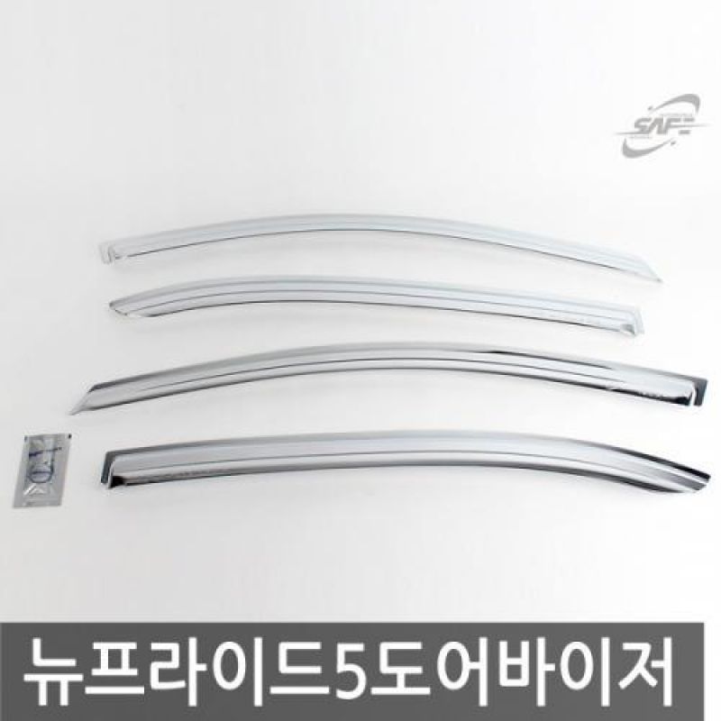 뉴프라이드 5도어 LED무(05년_11년) 크롬윈도우바이저 4pcs 차량용 썬바이저 도어바이저