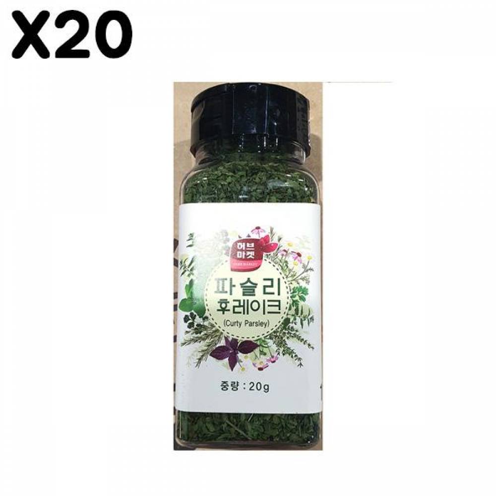 FK 파슬리 후레이크(20g)X20