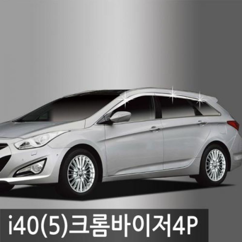 i40_5도어(11년_현재) 크롬도어바이저 4PCS 차량용 썬바이저 윈도우바이저