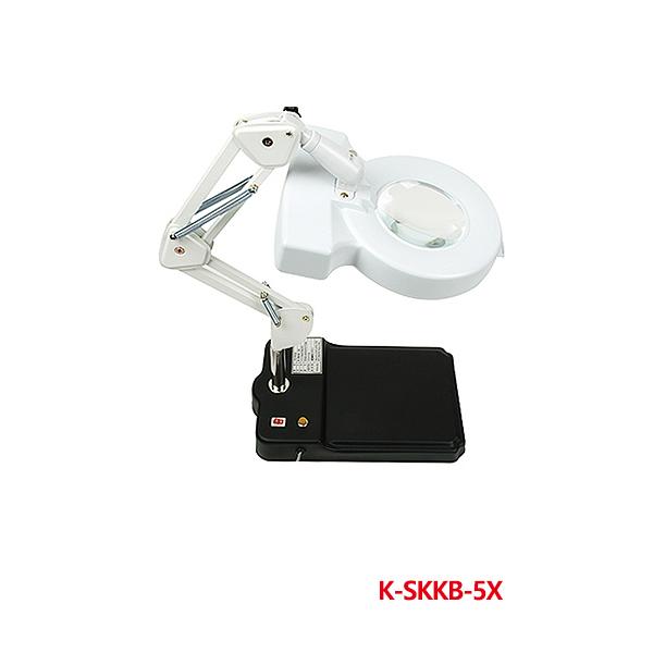 한도 조명확대경스탠드식 K-SKKB-5X(5배율)