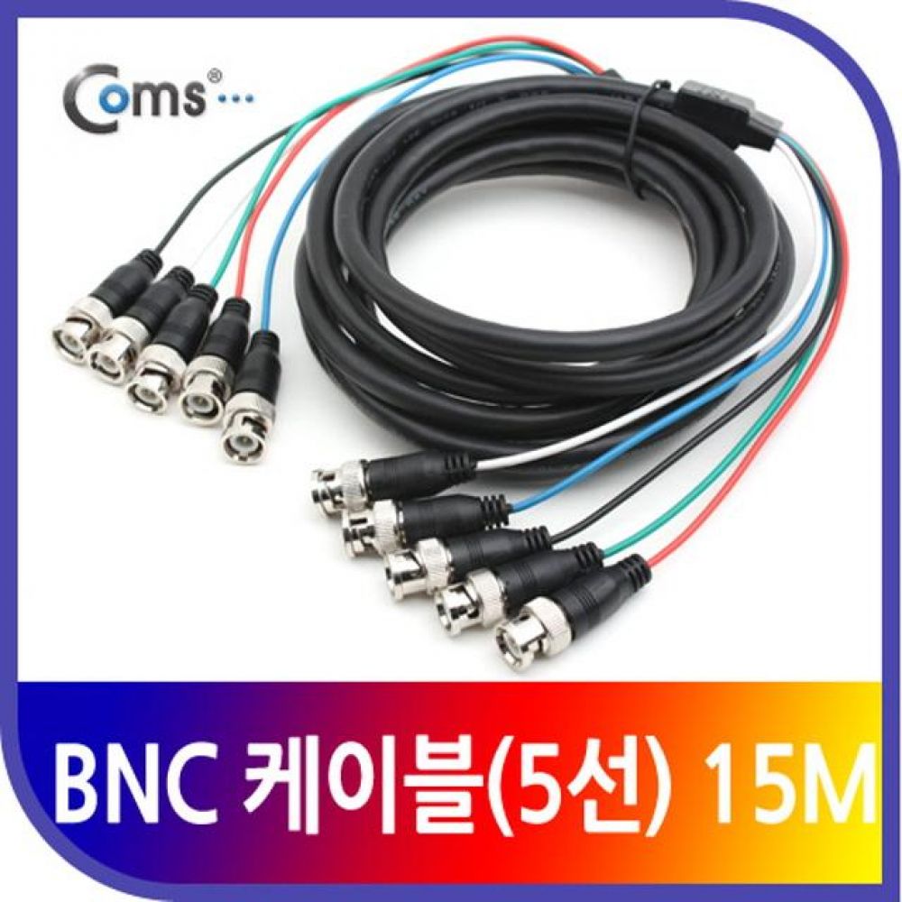 BNC 케이블(5선) 15M (BNC5/BNC5)/케이블(USB/HDMI)