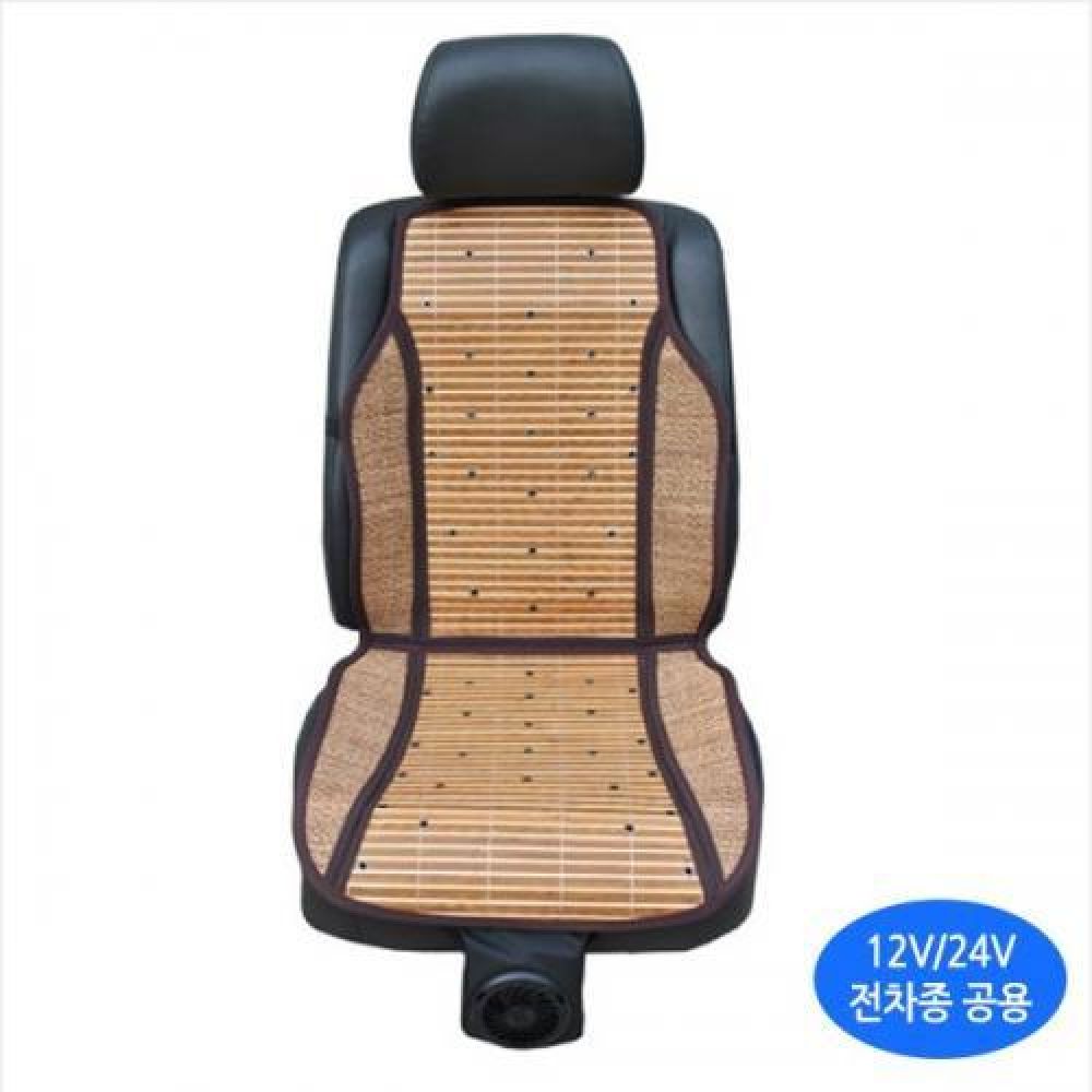 12V 24V 공용 디엘 차량용 대나무 쿨링시트 통풍시트
