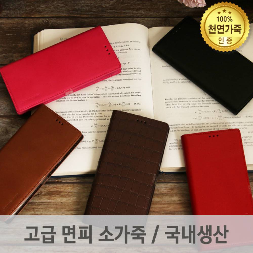 모든기종OK 갤럭시 S22 S20 S21 노트20 10 제F
