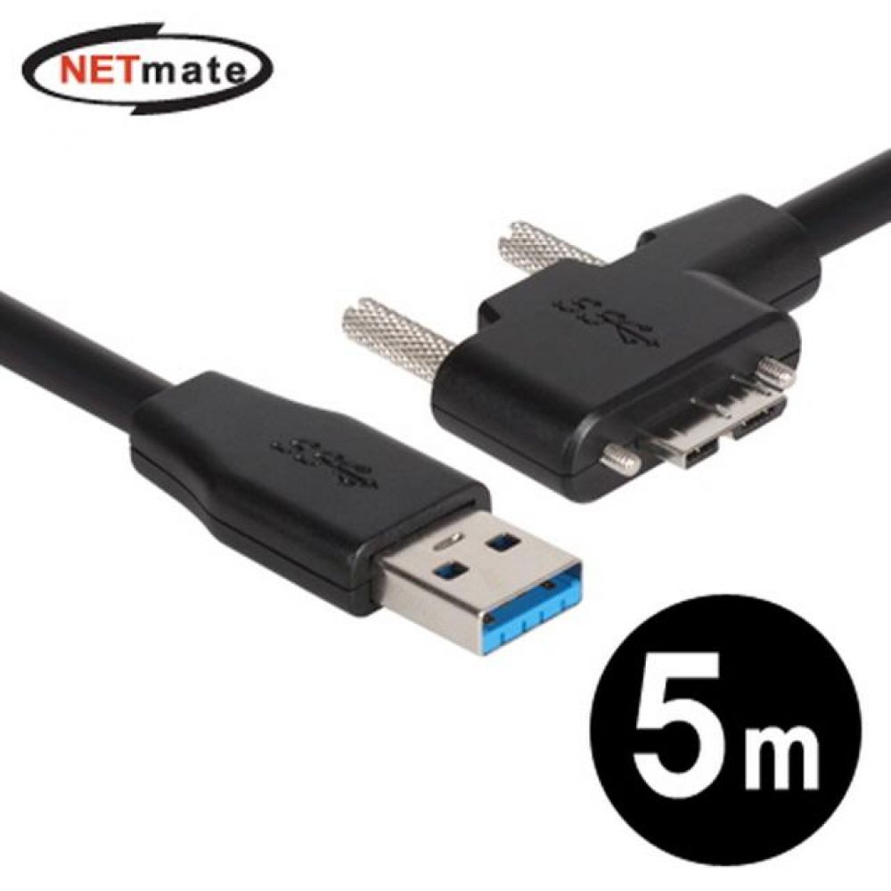 넷메이트 USB3.0 AM-MicroB 왼쪽 꺾임 케이블 5M