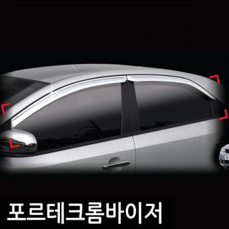 포르테(08년_현재) 크롬도어바이저 4PCS 차량용 썬바이저 윈도우바이저