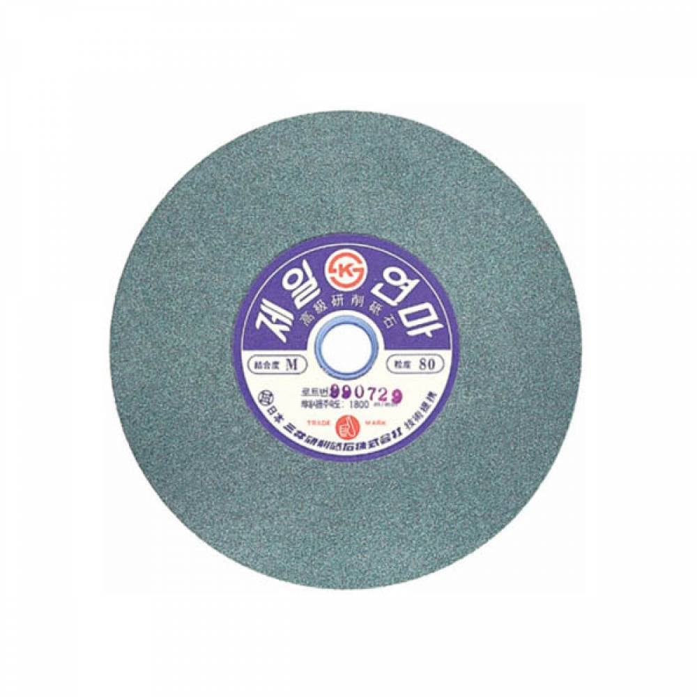 제일연마 옵세트 (그라인더돌 지석) GC석 255mm (10인찌) 100방