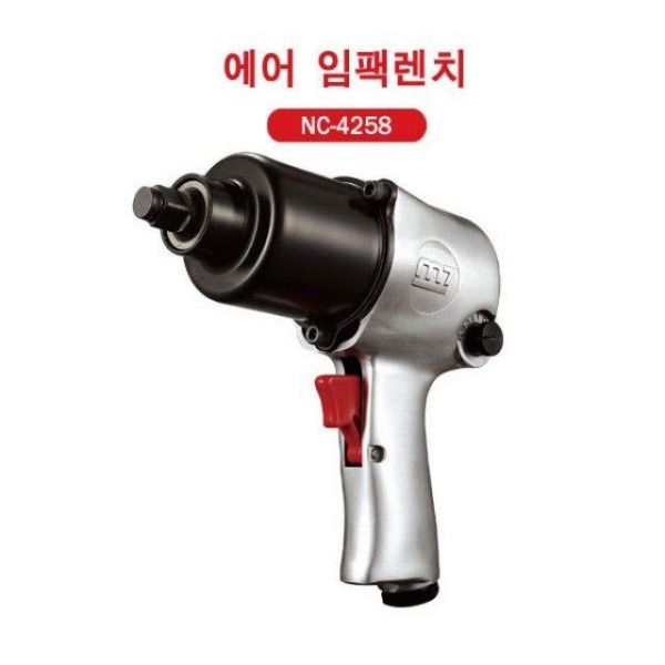 에어임팩렌치 NC 4258