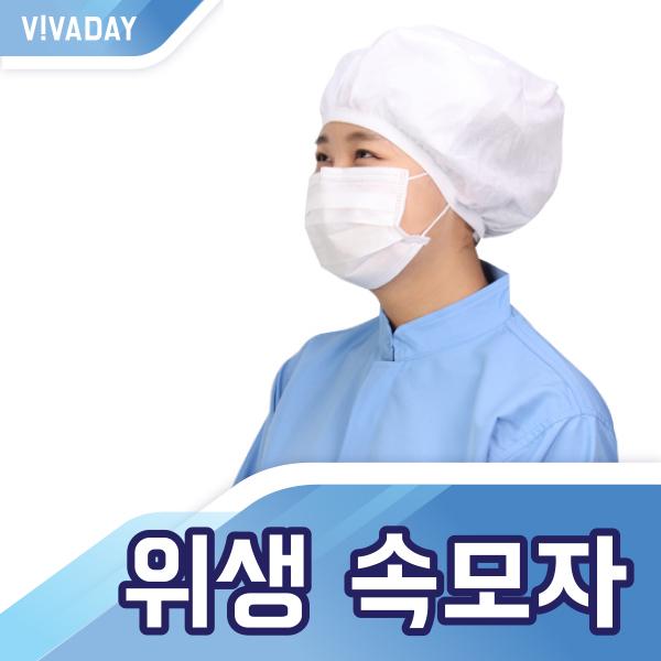VCQ-B34 위생 속모자