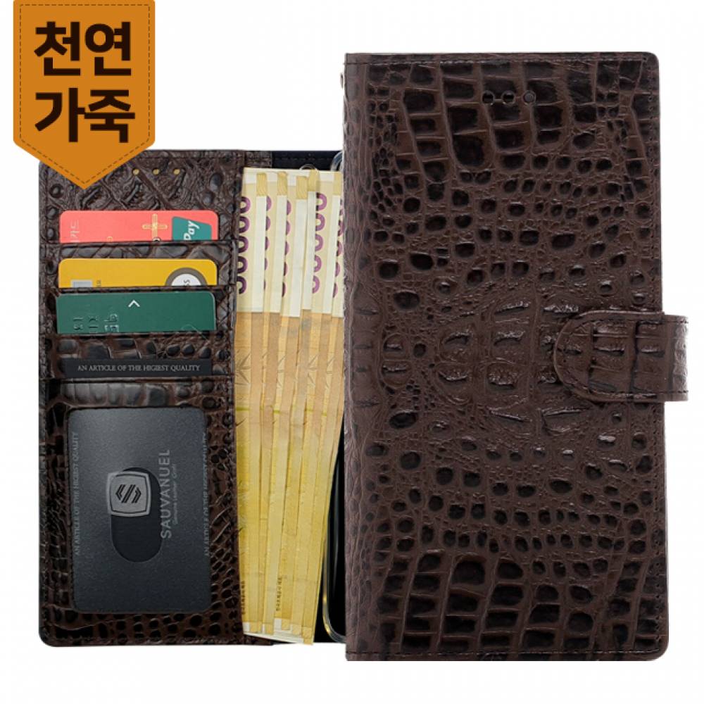 퀀텀3 버디2 점프2 국산 가죽 폰케이스 NB3524