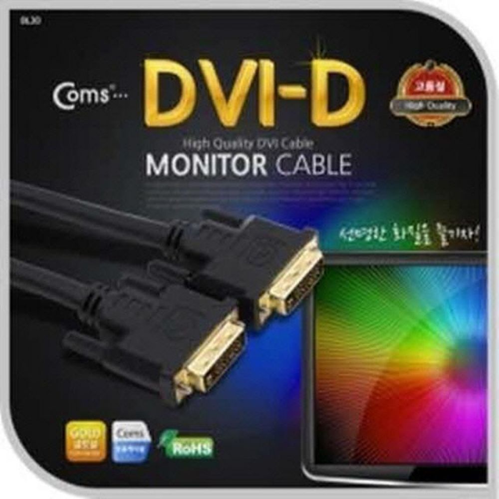 PCDLC825 컴스 DVI-D 케이블 듀얼 20M