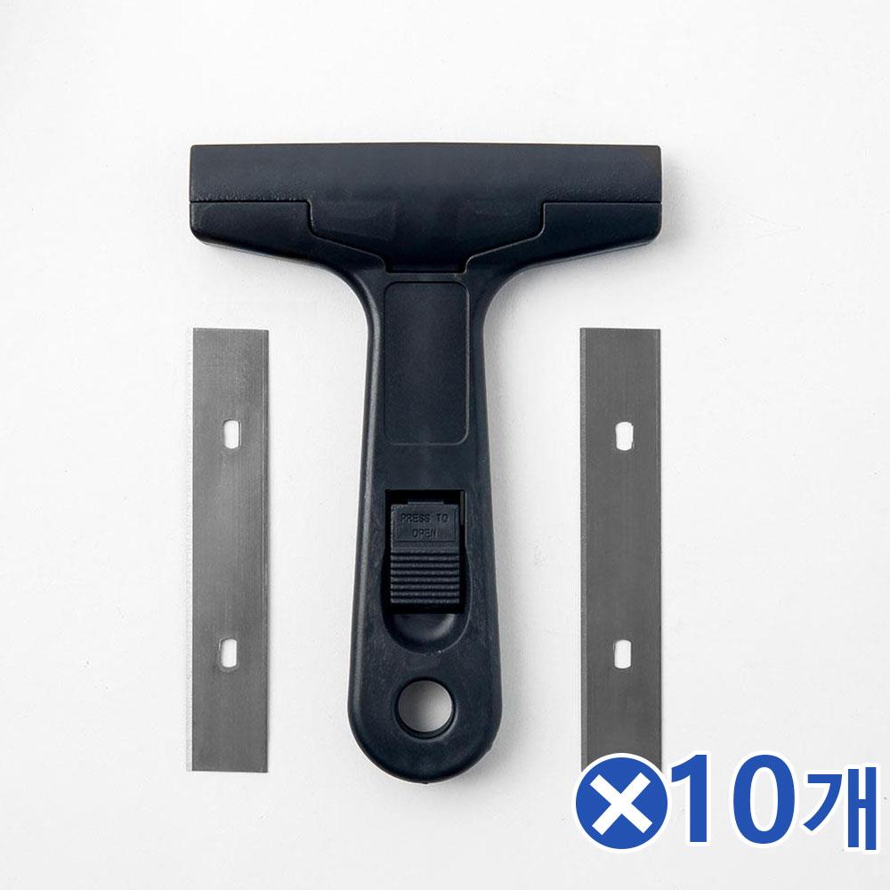 다용도 이물질제거 스크래퍼 칼날세트x10개 성애제거