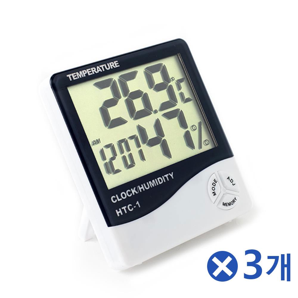 다기능 디지털 온도계 탁상시계x3개 인테리어시계