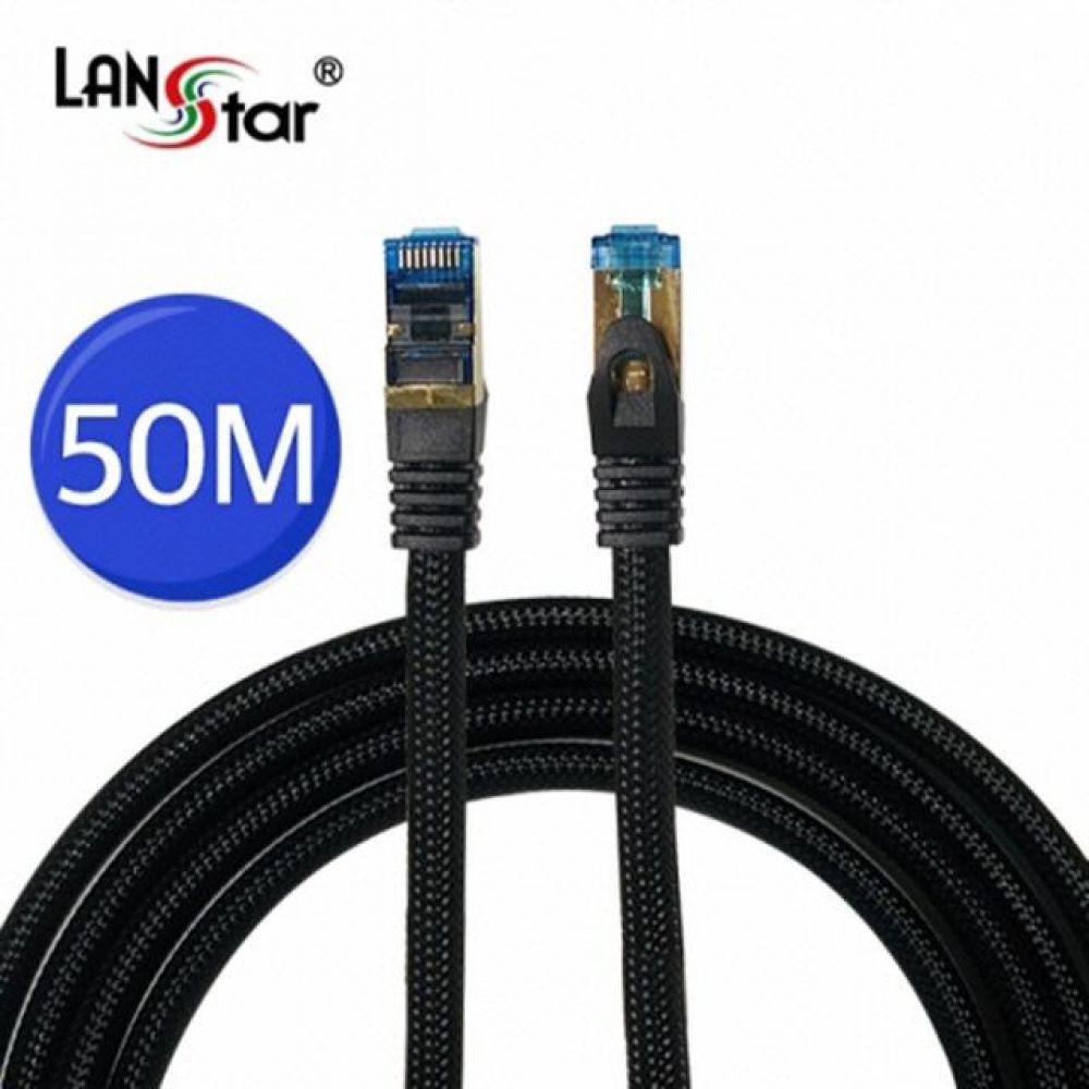 (10920)(LANstar) CAT.7 SSTP 다이렉트 산업용 망사 랜 케이블 50M (연선/검정)
