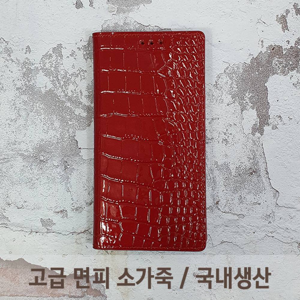 V50s 씽큐 V40 V35 V30 V20 V10 국산 케이스TR3011
