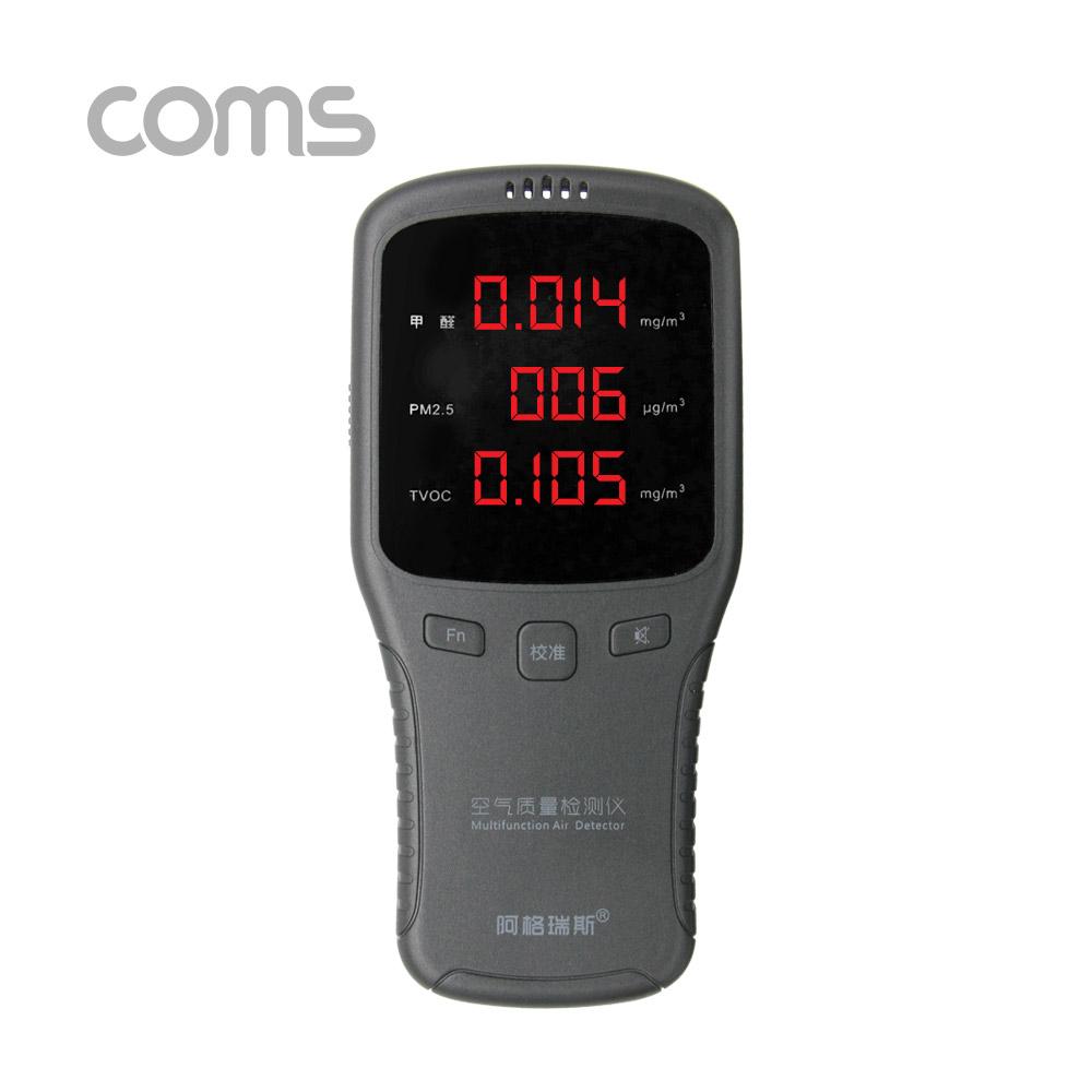 미세먼지 측정기 HCHO/TVOC PM1/PM2.5/PM10