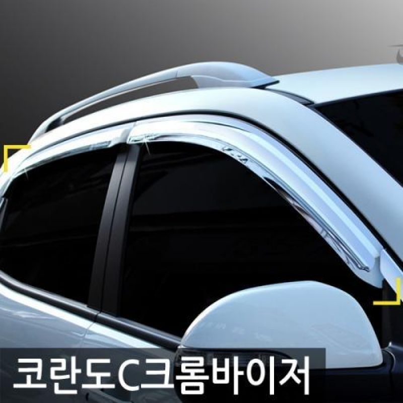 코란도C (13년_현재) 크롬윈도우바이저 4pcs 차량용 썬바이저 도어바이저
