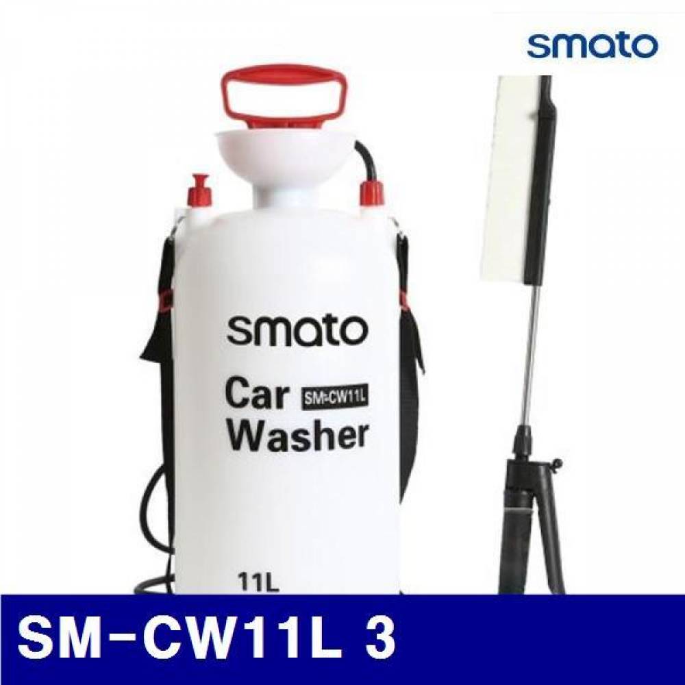 스마토 1124680 압축분무기-세차용 SM-CW11L 3 11 (1EA)