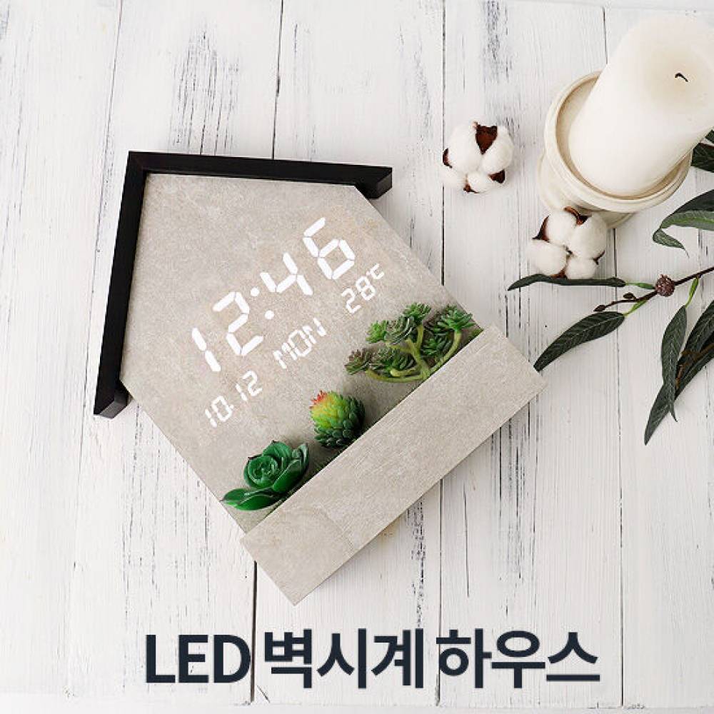 LED벽시계하우스 큰 저소음 신혼집 벽걸이디지털시계