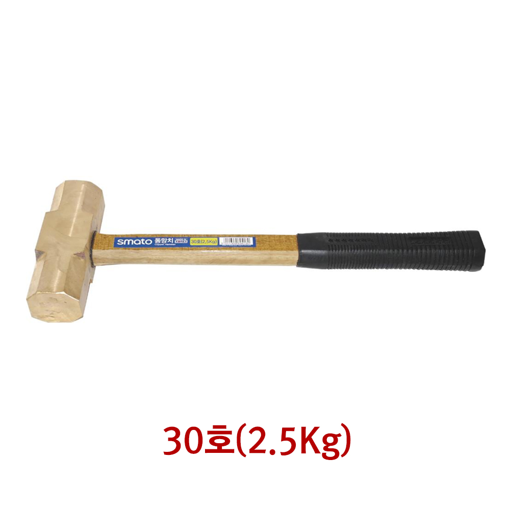 스마토망치 동망치 30호 중량 2.5kg 전장 410mm