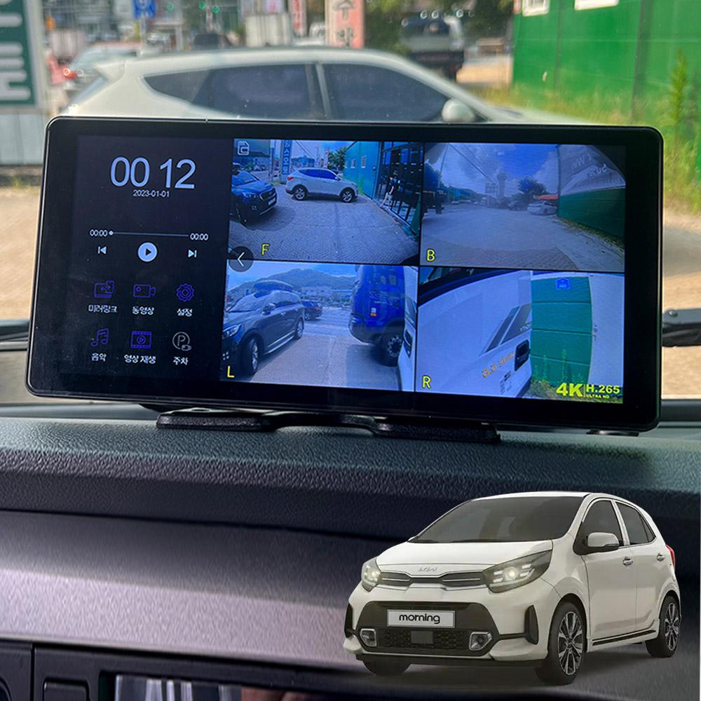 올뉴모닝 호환 호크WS10 4채널 블랙박스