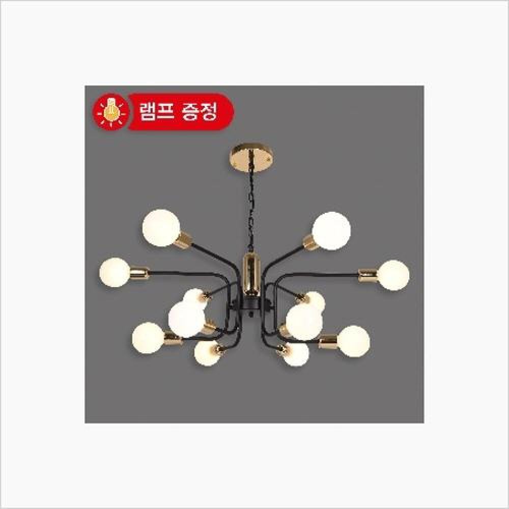 인테리어조명 12구 팬던트등 블랙골드 백열등기구