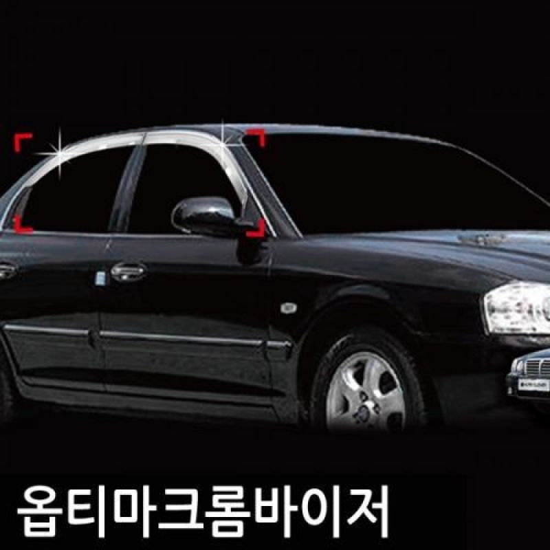 옵티마(00년_05년) 크롬도어바이저 4PCS 차량용 썬바이저 윈도우바이저