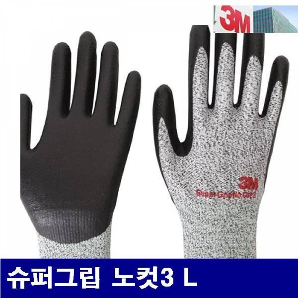 3M 8259693 절단방지장갑 슈퍼그립 노컷3 L  (10조)