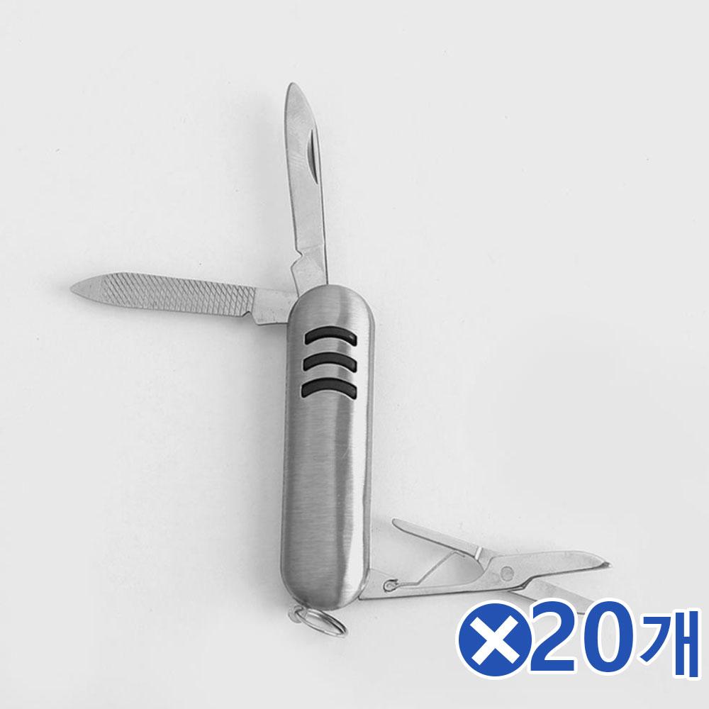 낚시 포켓 접이식 다기능 칼x20개 등산칼 주머니툴