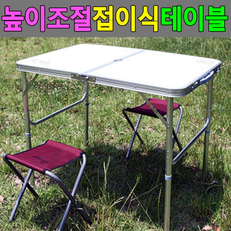 접이식캠핑테이블 의자포함 캠핑용품 야외용 캠핑의자