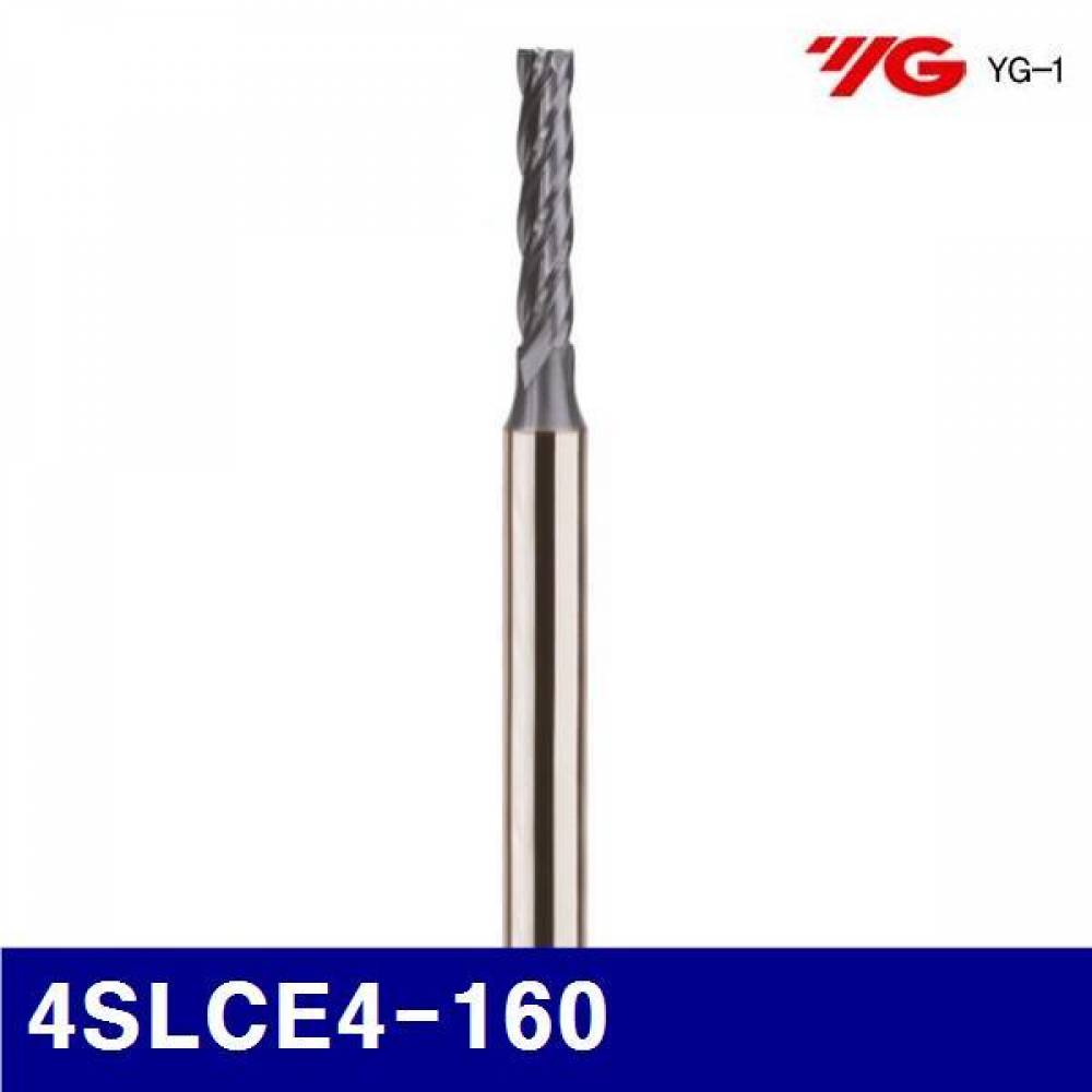 와이지원 801-1703 4G MILLS 롱초경코팅엔드밀4F 4SLCE4-160 (1EA)