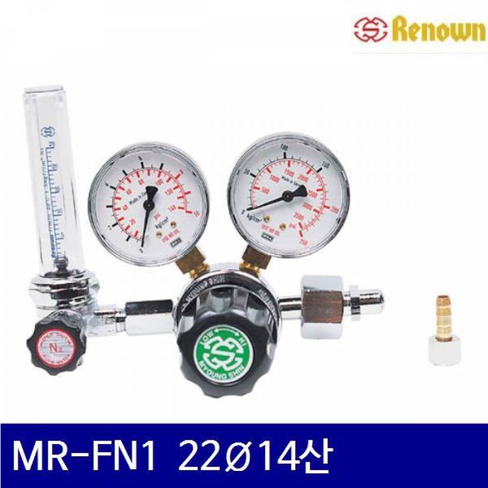 명신산업 7640065 질소(N2)조정기 MR-FN1 22파이14산 250 (1EA)