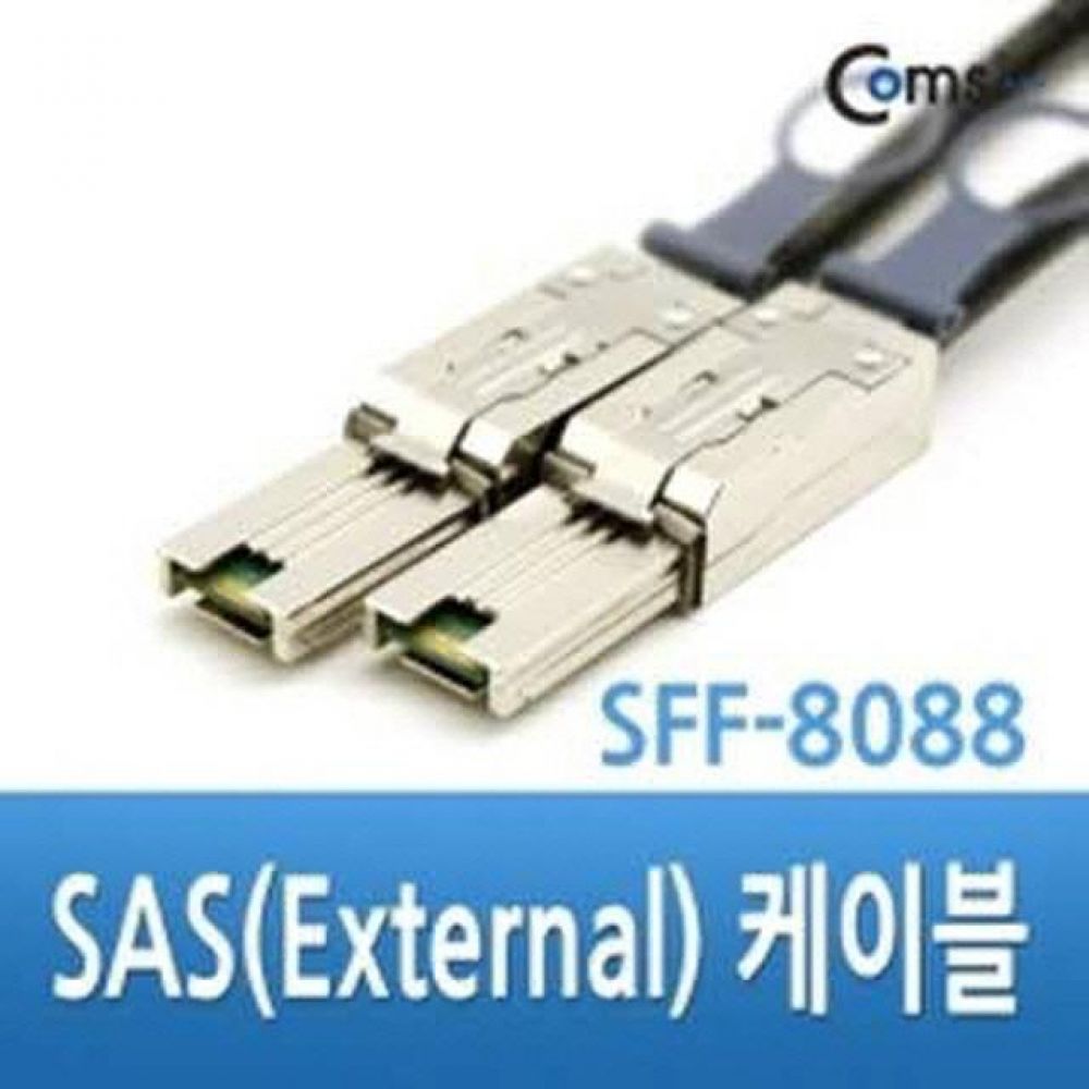 DC534 컴스 SAS SFF-8088 케이블 1M External