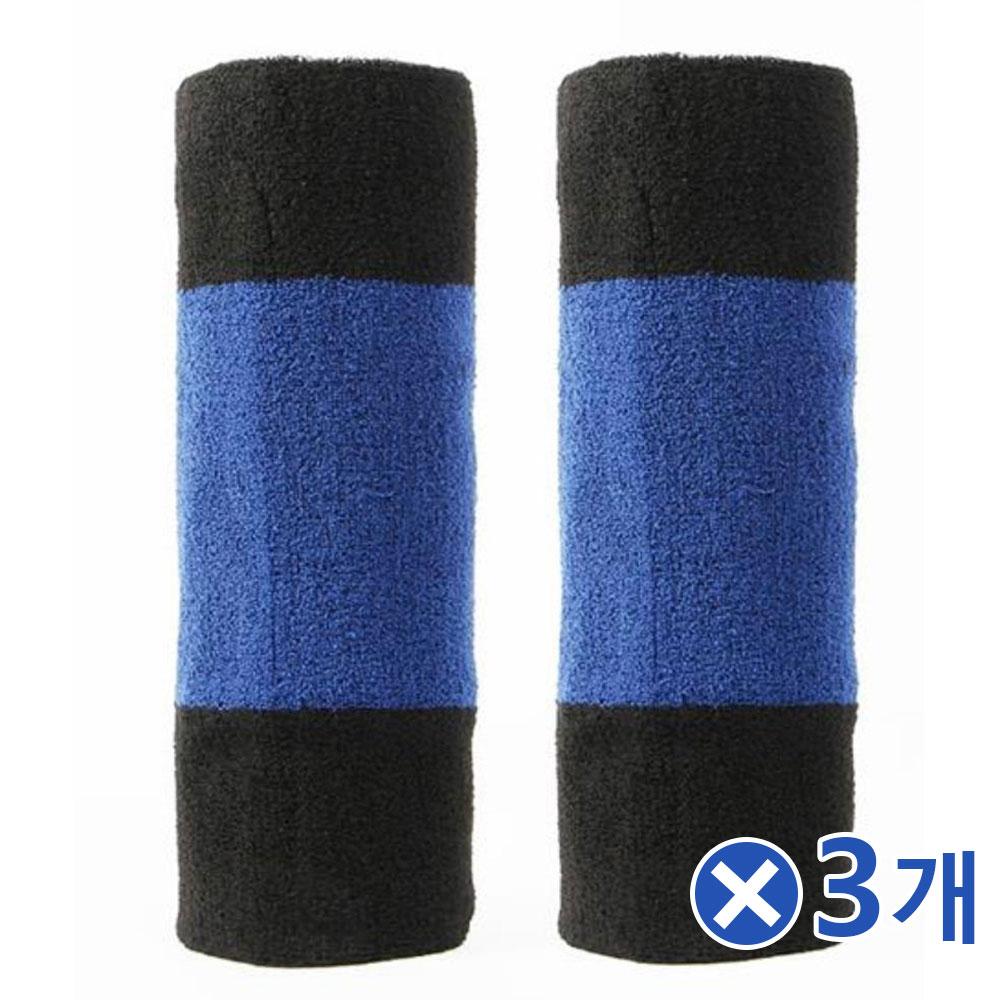 따듯한 밴드타월 투톤 무릎보호대-블루블랙x3개