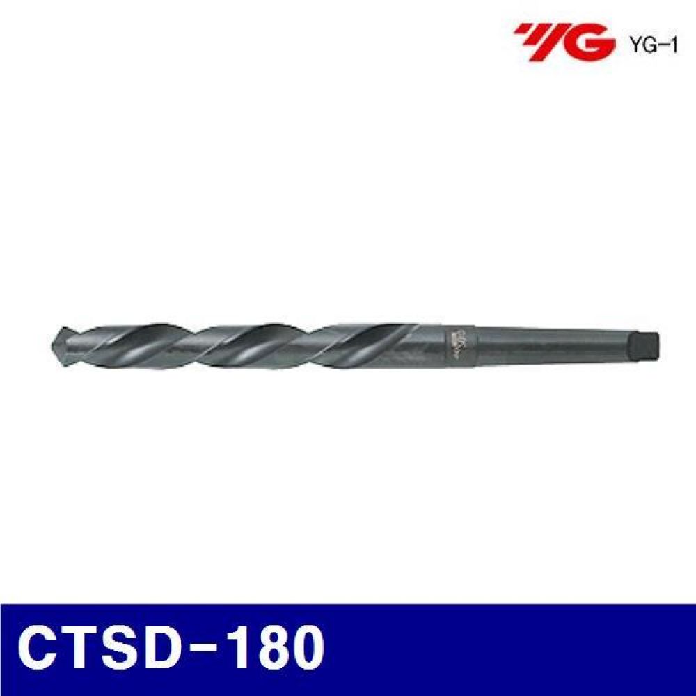 와이지원 207-0089 코발트테이퍼드릴 CTSD-180 D18.0 (D2201180) 2 (1EA)