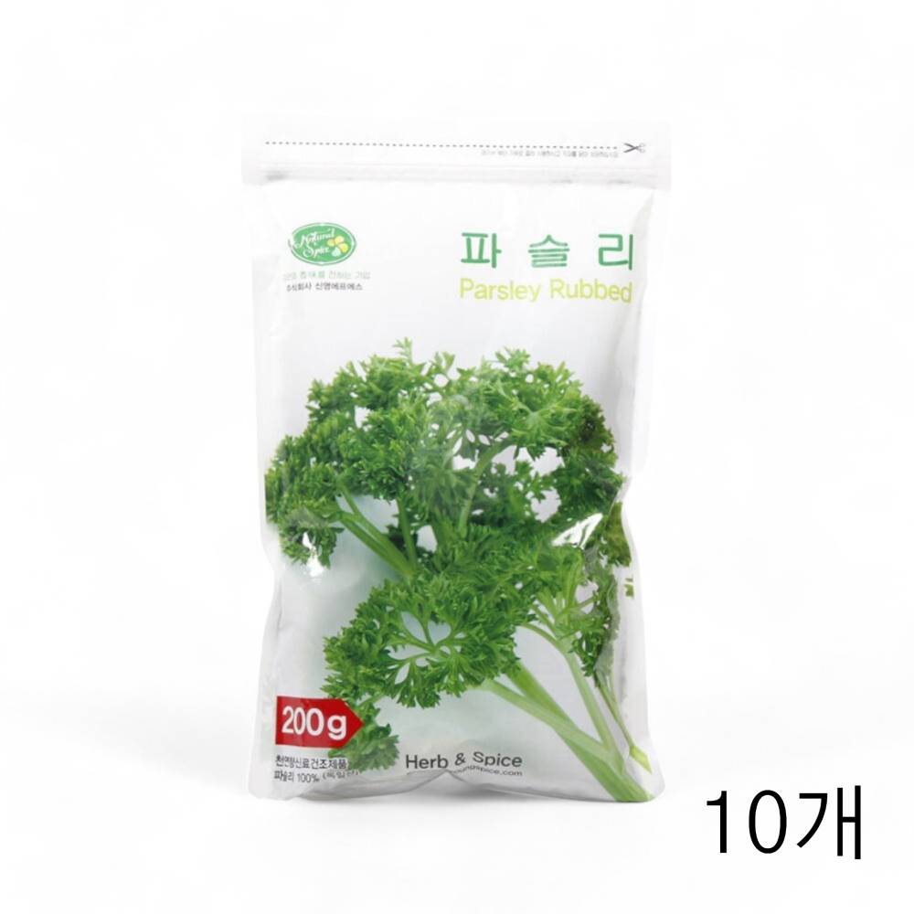 신영에프에스 파슬리 200g X 10개 시즈닝 파슬리가루 독일산 향신료 파슬리플레이크