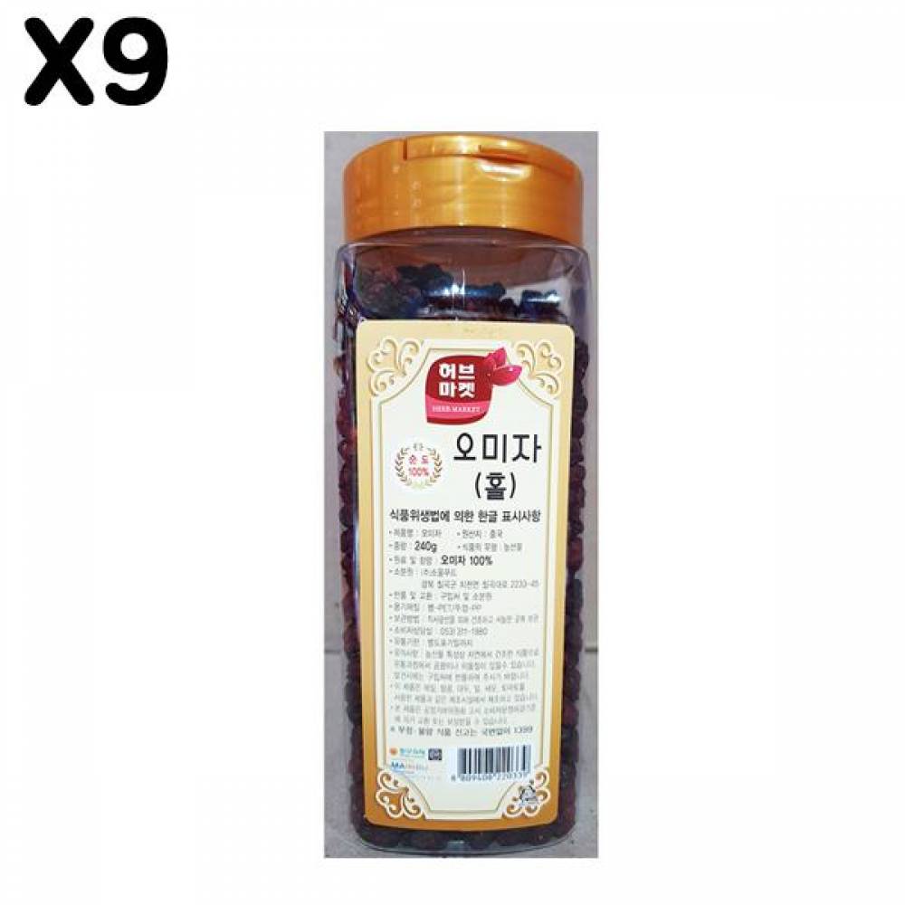 FK 오미자100퍼센트(허브마켓 홀 240g) X9
