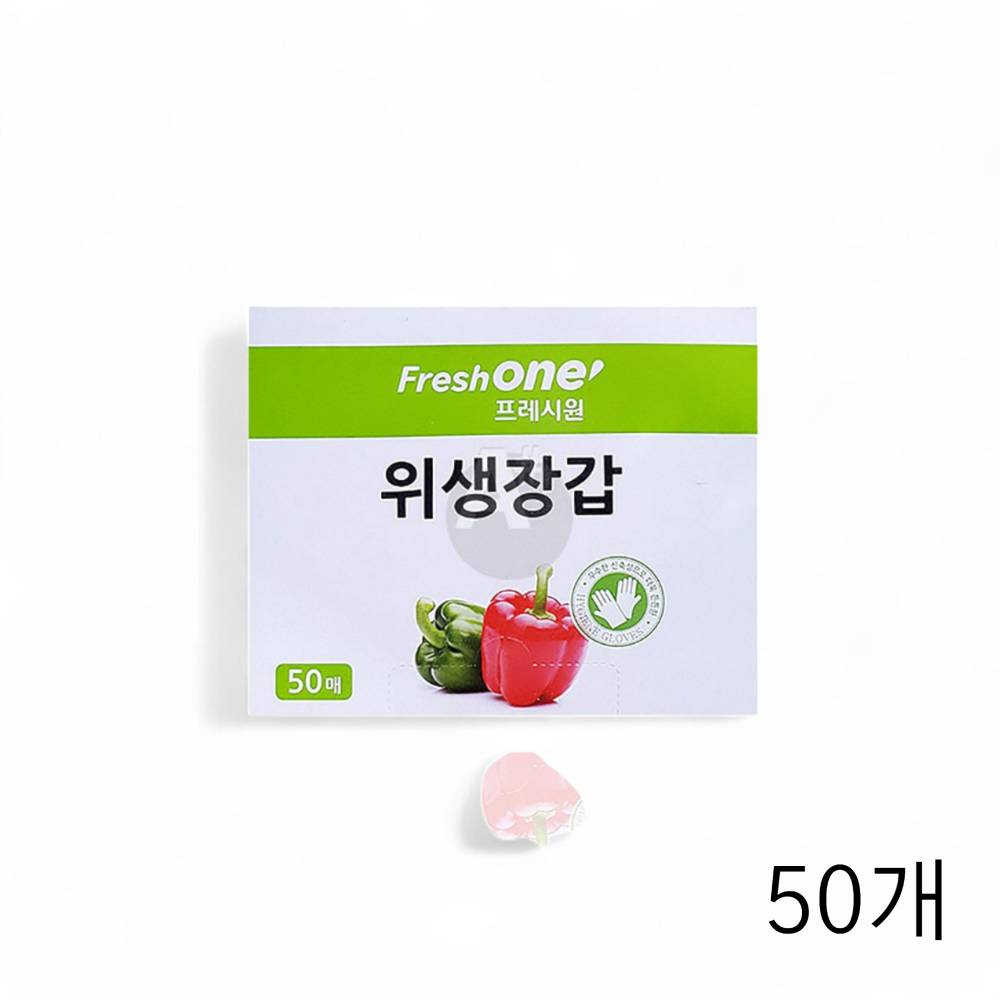프레시원 위생장갑 50매입 X 50개 일회용장갑 비닐장갑 주방요리장갑 위생 조리장갑