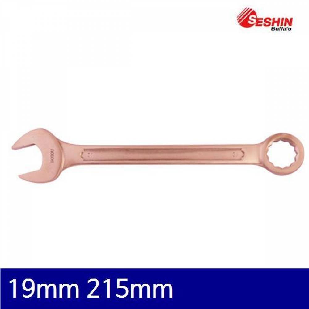 세신버팔로 2535731 방폭콤비네이션렌치 19mm 215mm Be-Cu (1EA)