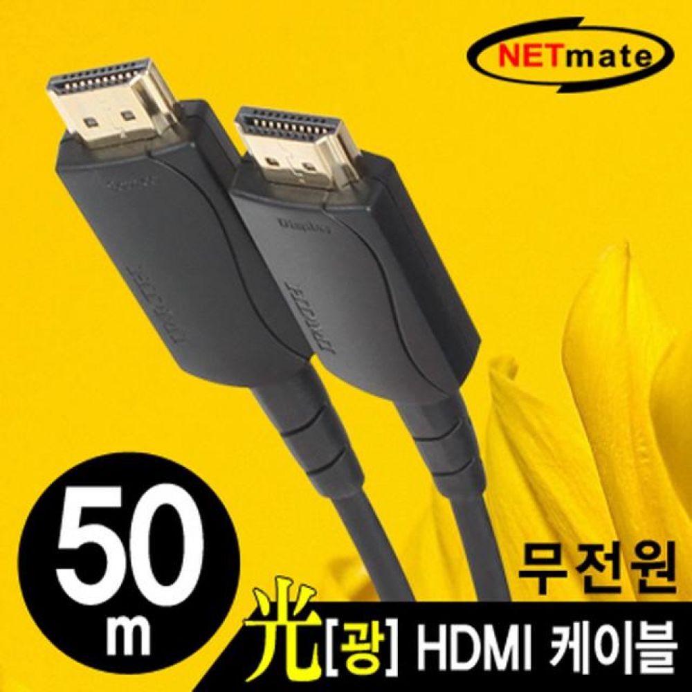 넷메이트 NMC-UTP34N CAT.5E UTP 케이블 305m (단선/바이올렛) 묶음배송 불가상품