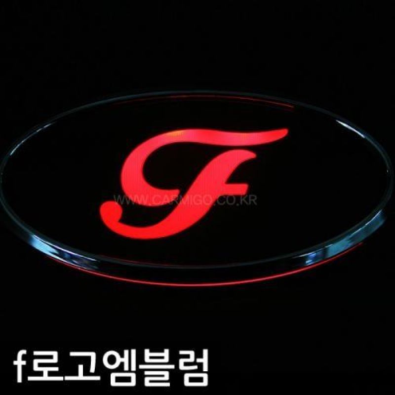 포르테전용 f로고 크롬 LED엠블럼 차량용 엠블럼 카악세사리용품