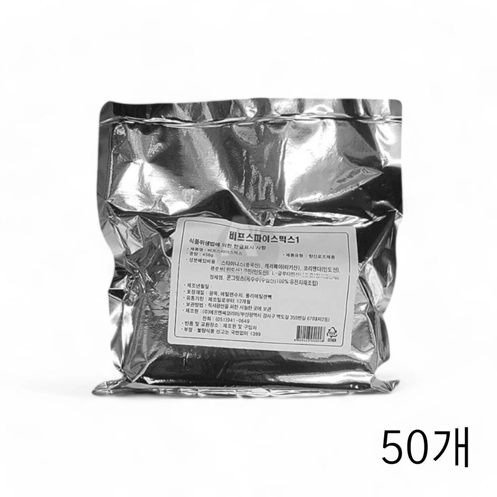 에프엔씨코리아 비프스파이스믹스 1호 456g X 50개 분말타입 쌀국수육수 육수파우더