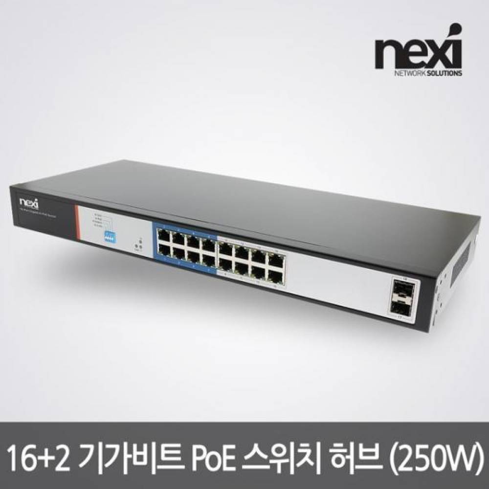 1000Mbps 16포트 2SFP POE 스위칭허브