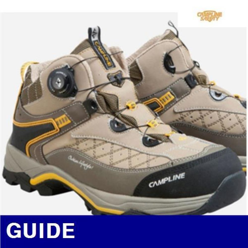 캠프라인 540-7647 무지퍼안전화 GUIDE 5Inch/285mm/DK.YELLOW  (1EA)