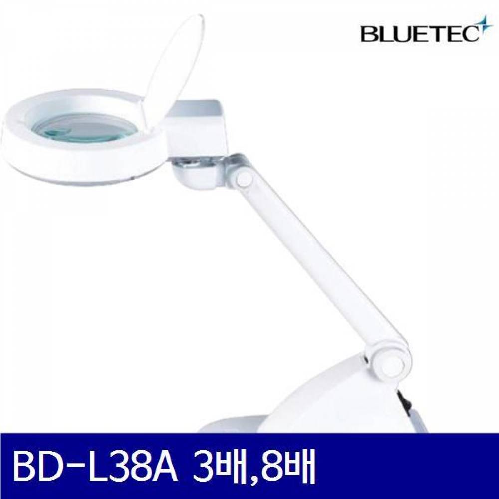 블루텍 4006312 LED조명확대경 BD-L38A 3배 8배 89mm(3.5Inch) (1EA)