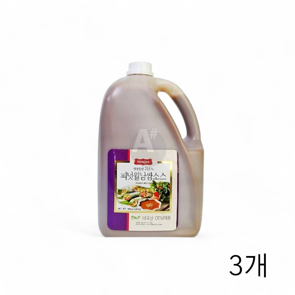 하이몬 피넛 월남쌈소스 4.8Kg X 3개 땅콩소스 태국 디핑소스 땅콩장 딥핑소스