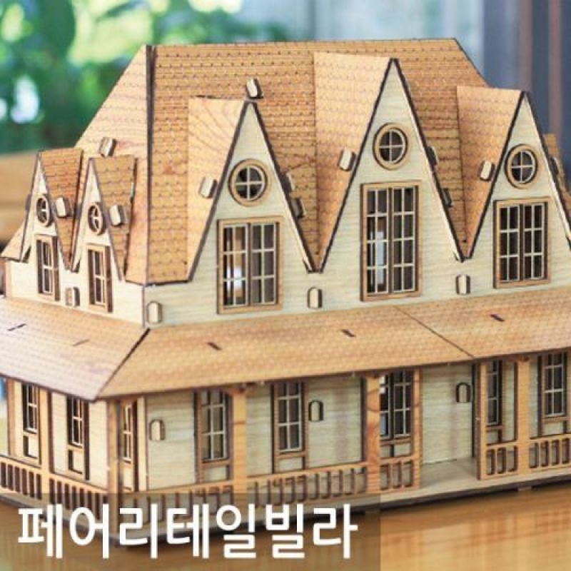 3D입체 조립식 나무 미니어쳐 페어리빌라 인테리어소품 건물피규어