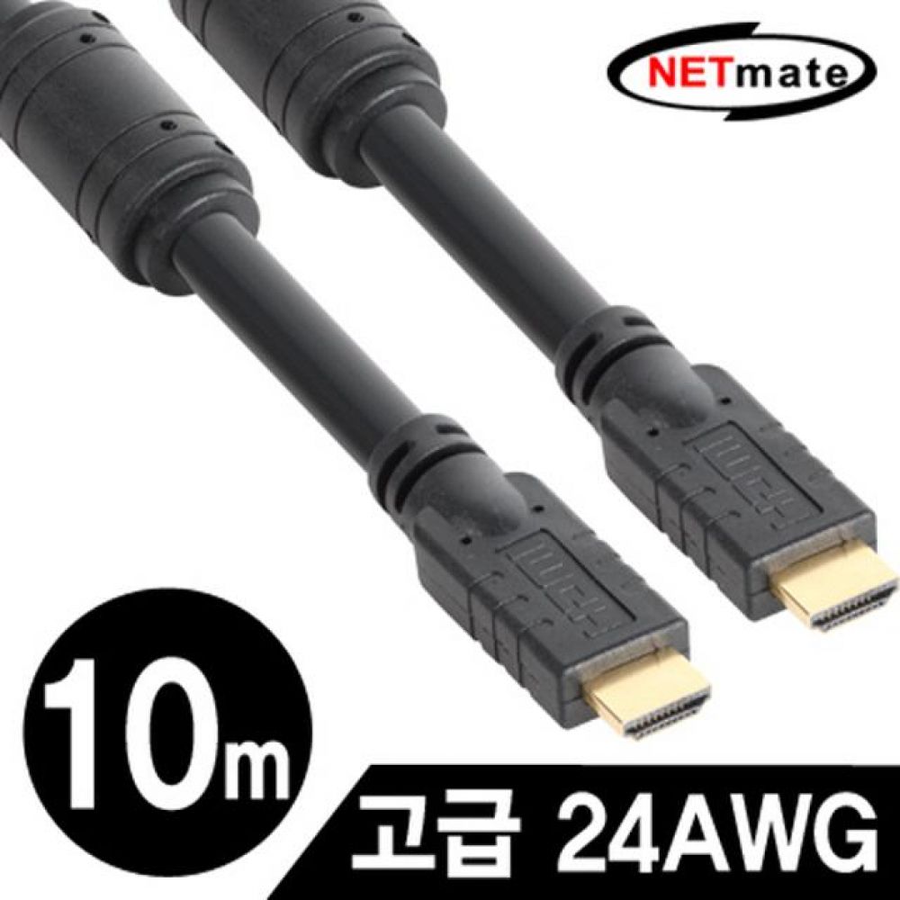 넷메이트 HDMI 1.4 고급형 케이블 10M 24AWG