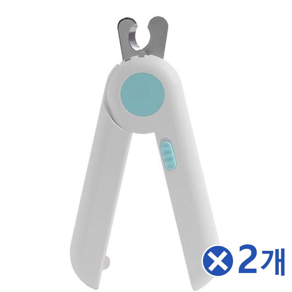 LED 반려동물 안전 발톱깎이-블루x2개 고양이발톱관리
