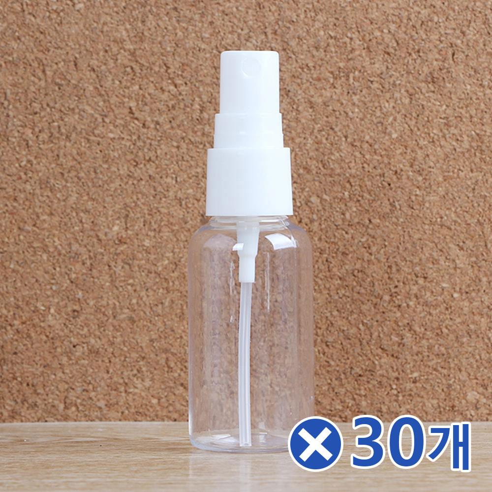 여행소품 플라스틱 스프레이공병 30mlx30개 향수용기