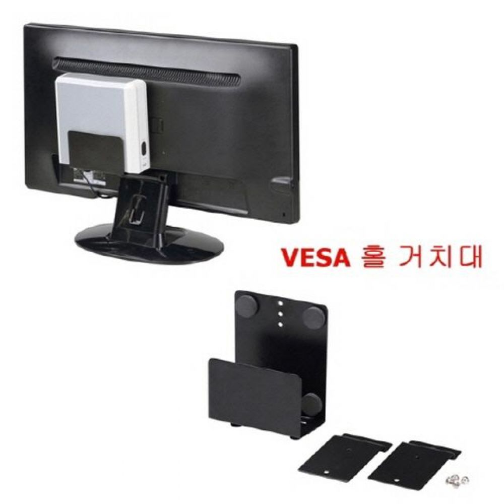모니터 일체형 외장하드 공유기 거치대